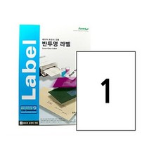 쇼프 라벨전지 반투명라벨지 폼텍라벨지 8WAD384F, 1개, 1개