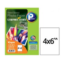 나skswint_프린텍 V7401-10 디카 저광택 사진용지 무광 4X6 10매 저포토 인화지 저복사지 레이저 져전 칼라♥winters, ♥newvel, ♥나누리겨울!
