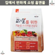 피부염강아지 건강피모 모발관리사료 스피츠 아펜핀셔 시추 비숑