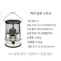 낚시 캠핑용 경유난로 휴대용 등유난로, 흰색 메쉬 커버 + 면심지 1개