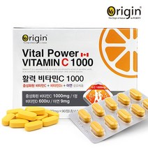 먹기쉬운 속편한 활력 비타민C 1000 1600mg X 90정 청소년 수험생 추천 영양제, 1600mg X 90정 3개, 3개