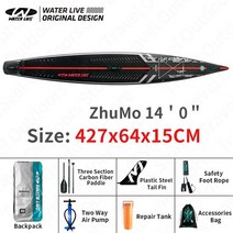물라이브 ZhuMo 14'0 