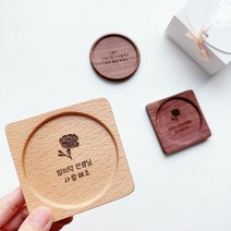 스승의날 선물 카네이션 각인 티코스터, 너도밤사각원형, 한송이 카네이션