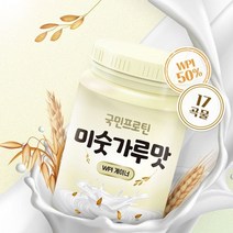 국민프로틴 WPI 50% 분리유청 단백질 탄수화물 멸치탈출 체중증가용 살찌는보충제 게이너, 초코곡물맛 1KG, (리뷰이벤트)500ml 보틀1개