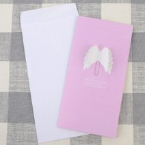 연하장 제작 엔젤 퍼플