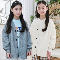 제니키즈 JN 골지 가디건 봄 가을 여아 주니어 면혼방 베이직 오버핏 카디건