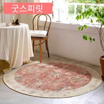 굿스피릿 모로칸러그 기하학러그 카페트 패턴러그