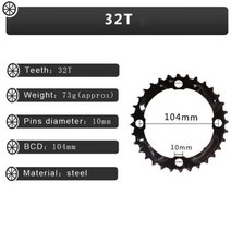 104BCD 64BCD Chainirng MTB 더블/트리플 스피드 체인 휠 24/26/32/38/42T 산악 자전거 크랭크 세트 시마노 크랭크셋용 부품, 32T