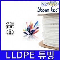 LLDPE 튜빙 ST-TU-380 3/8 정수기호스, 화이트 10m