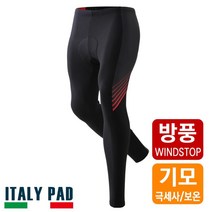 겨울자전거옷 방풍 발수 기모 9부 패드팬츠 자전거복장 자전거상 기능성이너웨어 바이크의류 사이클웨어