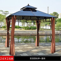 야외 바베큐장 만들기 조립식 파고라 정원용 정자, 2.6X2.6m(커튼 포함)