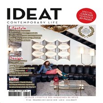 과월호 Ideat France No.130