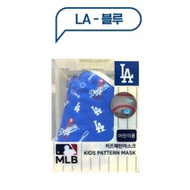 MLB LA 어린이용 블루 키즈패턴마스크, 1개