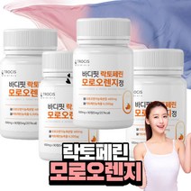 트로시스 바디핏락토페린모로오렌지600mg 모로오렌지 모로 오렌지 효소 모로실워터 모로실다이어트핏 모로핏 모르실다이어트 락토페린프리미엄정 모노실 술배빼는법 살안찌는체질 식생활, 4개