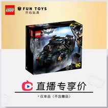 시리즈 레고 마블 깊고 마인크래프트 엔더드래곤 새턴 헐크버스터 레고아이디어 레이싱 워, 03