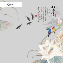 암막롤스크린 롤스크린 창문 롤스크린 중국 고전 스타일 롤러 블라인드 연꽃 새 인쇄 정전 및 일광 창 블라인드 음영 침실 발코니