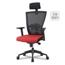 NU-102 누클리어 A형 요추 대 사무용의자/조절팔걸이