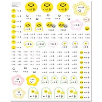 루키마켓 어린이집 유치원 방수 네임스티커 대용량 점보, 1매, 03.스마일A3(투명)