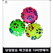 강아지좋은사료 6개월강아지사료 3개월강아지 코카스파니엘사료 5개월강아지사료 반려견사료