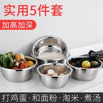 라운딩 키친 담는 야채세척기 벼물바구미 손소독기 (5종 세트)스텐다라이, T01-라지 22-24-26-28 리크-30