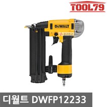 디월트 DWFP12233 에어타카 F핀 F15-F50핀사용 (18GA Precision Point Brad Nailer) (*F15 - F50)