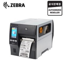 지브라 ZT411 600dpi 산업용 바코드프린터 ZEBRA