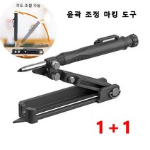 목공용 다기능 스크라이빙 툴 컴퍼스 모드/계수 모드/선긋기 모드/직선 모드 윤곽 조정 마킹 도구 멀티 윤곽 게이지, 1개