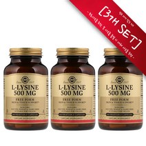[사은품증정] 솔가 엘 라이신 500mg 100정 (식물성캡슐) Solgar L-Lysine 500mg 100Vcaps, [3개 SET], 3개