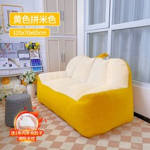 패브릭 2인 소파 예쁜 빈백 천쇼파 리클라이너 거실 페브릭 푹신한, 옐로우퍼즐베이지