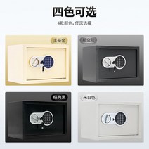 금고 가정용 소형 쉬운 사용법 식당 선물 미니 김남주 스마트 현금출납기 철제인장함 초소형 금고통 내화 시크릿안전 금전통 수, 단일사이즈, C