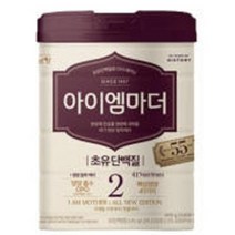 (2023년리뉴얼)남양 아이엠마더 2단계 800g 3개 (6개월부터~첫돌까지)