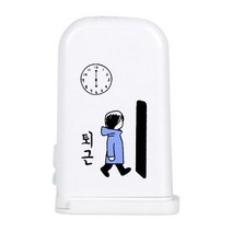 유유유 휴대용 무선 칫솔살균기, 삼우실 정시퇴근, UUST0022