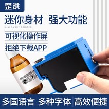 휴대용 핸드 마킹기 프린터 QR 바코드 인쇄기 생산 날짜를 인쇄하는 스마트 헬드 13, 미니 머신 + 고밀착 잉크 카트리지, 공식 규격