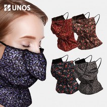 [미사문구]국산 입체기모 면소재 방한용품 우노스 향균마스크(커튼형)