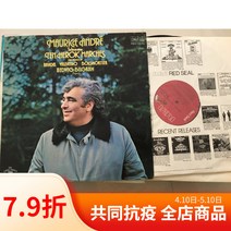 RCA Classical Vinyl LP Handel Bois Mottier Sonata Taylorman 미국판