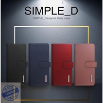 갤럭시J4플러스_SM-J415N_심플D월렛다이어리 37D9