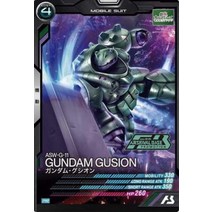 아스날베이스 PR-023 건담 구시온 [PR]