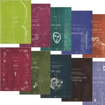 창비세계문학 11~20 [전10권] 브라스 꾸바스의 사후 회고록 개의 심장 암야행로 마씨 부자 전락 등