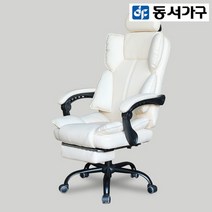 동서가구 케이파이브 침대형 의자 DF924269, 아이보리