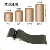 방수 스티커 PVC 자점창 대 문틀 가구 솔리드 무지 블랙 화이트 땅 각선 승부 벽 3500468367, 페인트 건조 블랙 *5메터, 오버사이즈