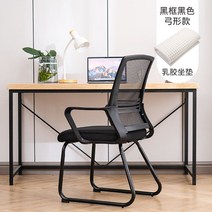 의자 편안한 고급 사무용 컴퓨터 게이밍 학생용 사무실 1인용 안락 체형교정 공부 회의용 서울대 튼튼한 바퀴없는, 강철제발, 고정손잡이, 궁틀 블랙테두리 블랙+라텍스 방석 분리대