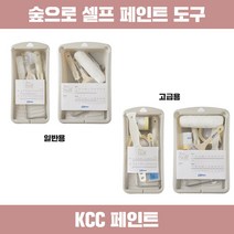 KCC 숲으로 셀프 페인트 도구 고급 프리미엄 도구세트 도장세트 4종 ( 트레이드 롤러 붓 장갑 마스킹 커버링 오프너 ), 대(기본형)