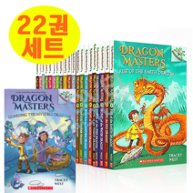 드래곤 마스터즈 22권세트 Dragon Masters 22권 영어원서 음원제공