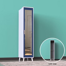 파로마 [아이앤] 보넬 400 거울문 옷장 이불장 AP, 화이트옷장