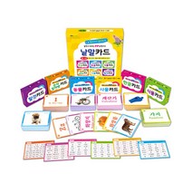 놀면서 배우는 PP 낱말 탈것카드, 그린키즈, 편집부