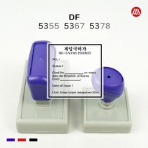 DF 만년스탬프 - DF5355 DF5367 DF5378 만년인 스탬프, 흑색, 이메일:alldojang@hanmail.net