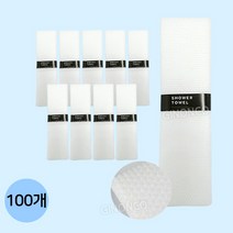 [유니스몰] 유니스 중앙띠포장 일회용샤워타올 50개입/100개입/500개입, 블루 X 100개입