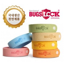 [정품 22년 제조 최신상품] 벅스락밴드 6개, 색상 골고루 랜덤