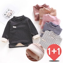 더사랑이 줄가라목폴라1+1