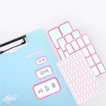 견출지 네임 스티커 이름표 라벨지 60매 DD-11750, 105